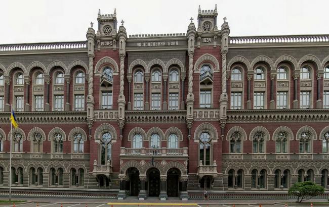 Національний банк України.jpg