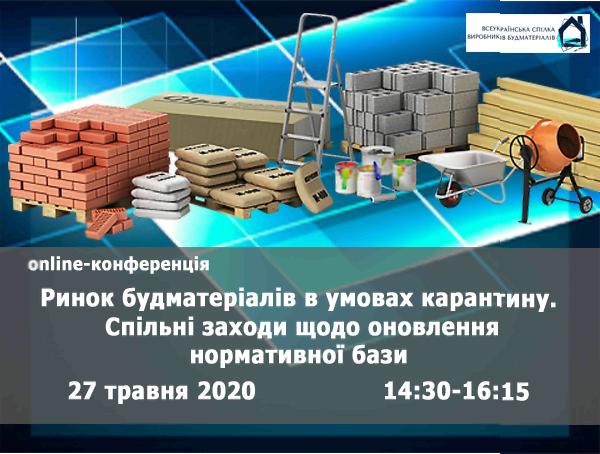 БАНЕР+.jpg