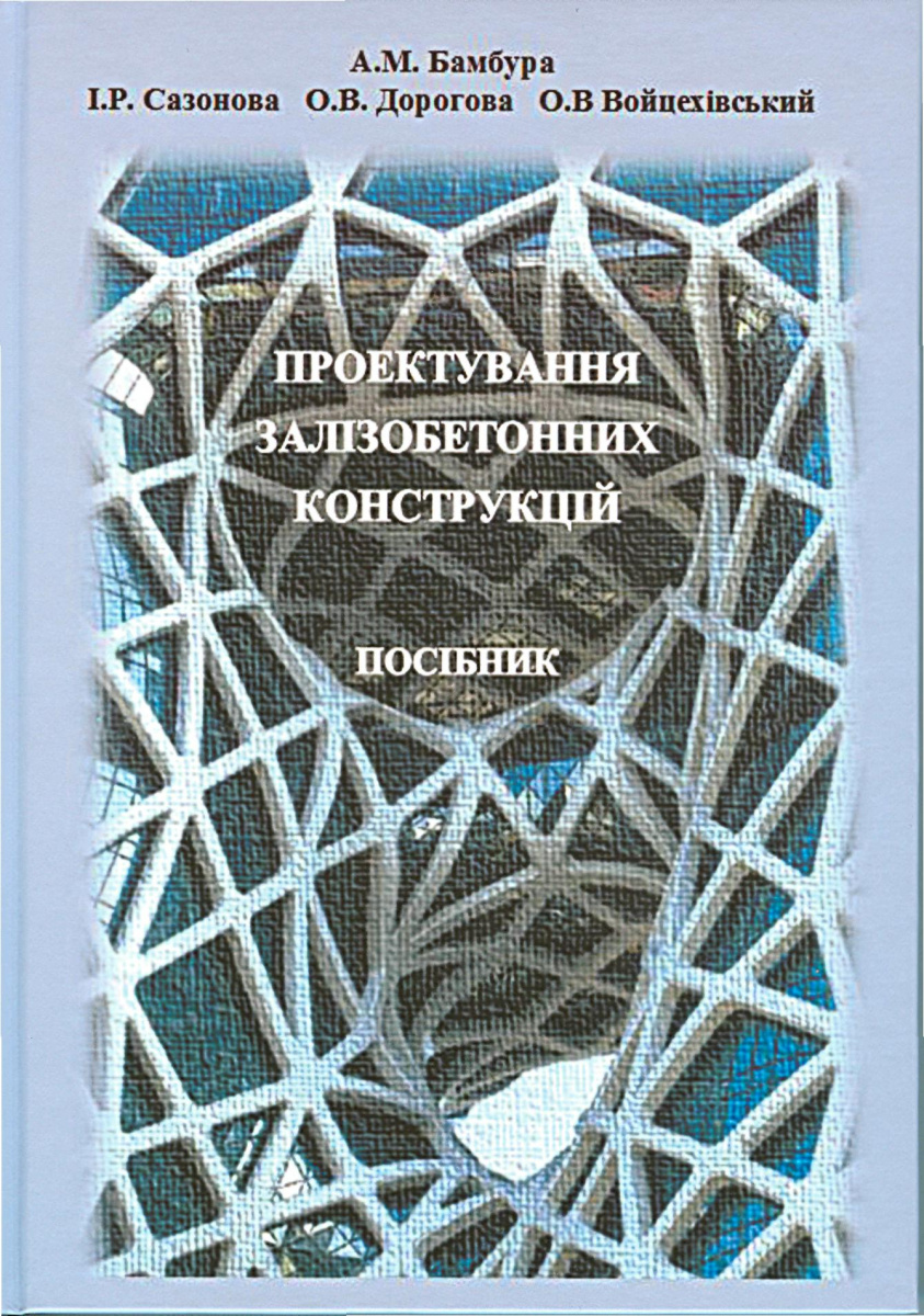 posibnik_se-mika.jpg Титулка книги Бамбури_0001.jpg