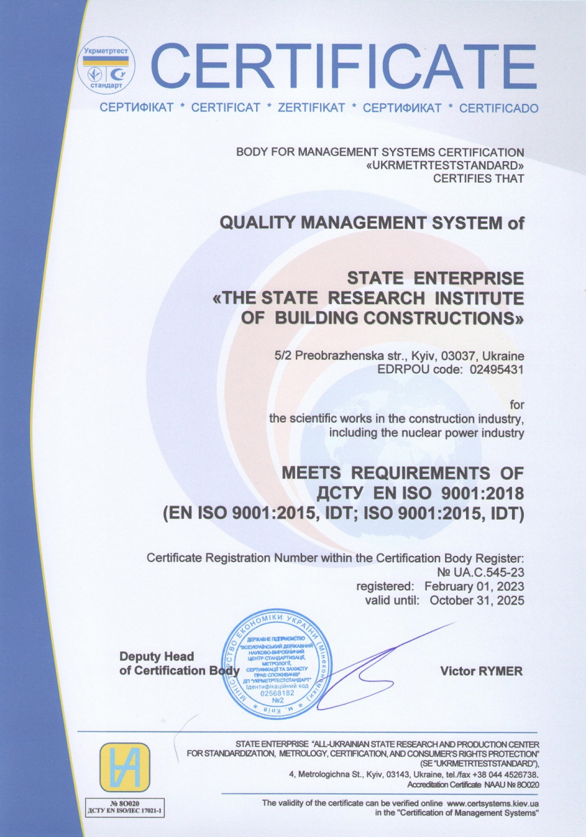 Сертифікат 9001_en_01.02.2023.jpg