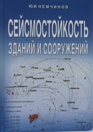 seysmika.jpg seysmika.jpg