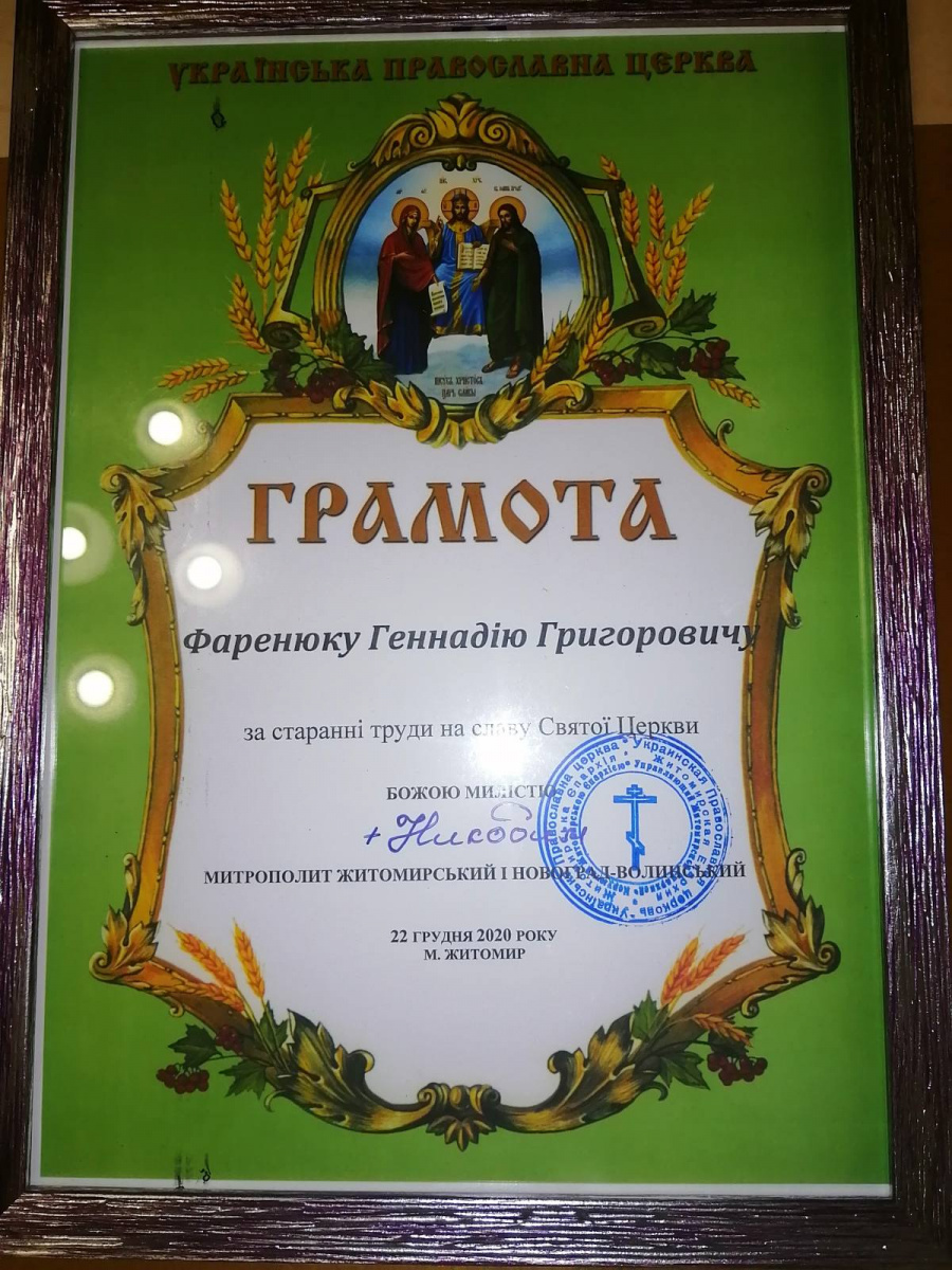Ф2.jpg Ф2.jpg