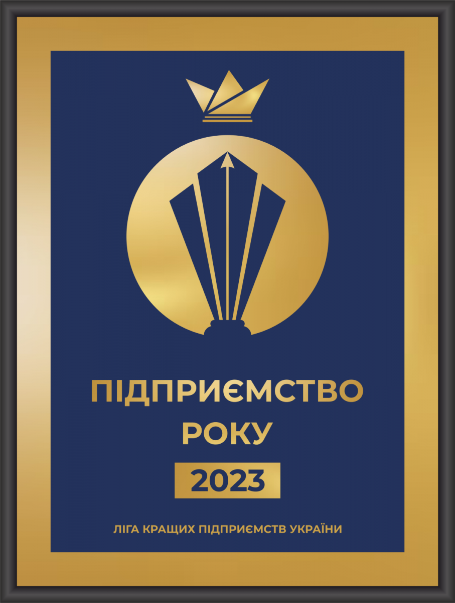 Статус-нагорода 2023.png