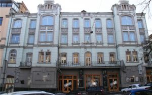 КИЇВСЬКИЙ НАЦІОНАЛЬНИЙ АКАДЕМІЧНИЙ МОЛОДИЙ ТЕАТР.jpg
